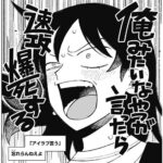 レス3番の画像1