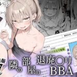 レス22番の画像1