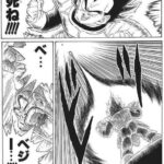 レス32番の画像1