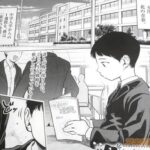 レス11番の画像2