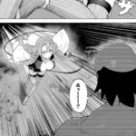 レス80番の画像6