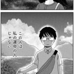 レス1番の画像8