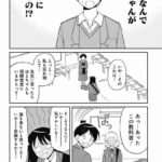 レス23番の画像3