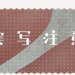 レス8番の画像1