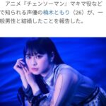 レス14番の画像1