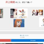 レス1番のリンク先のサムネイル画像