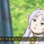 レス2番の画像4