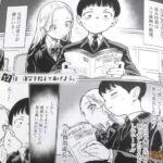 レス13番の画像2