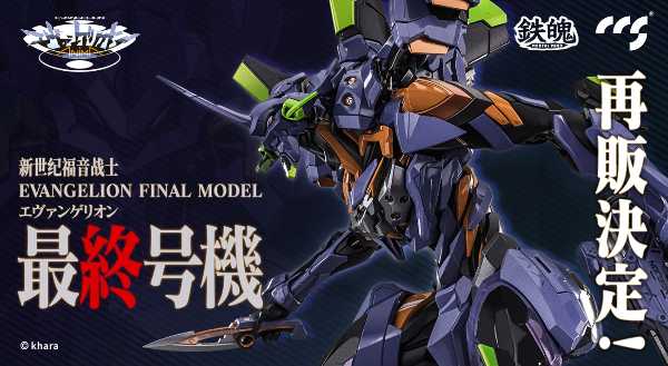 記事サムネイル