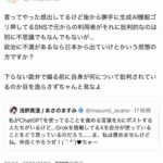 レス2番の画像12