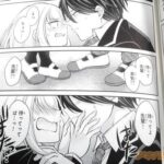 レス2番の画像4