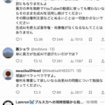 レス2番の画像6