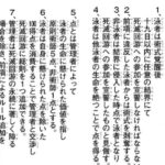 レス1番の画像1