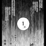 レス1番の画像22