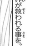 レス17番の画像1