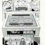 レス1番の画像1