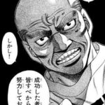 レス38番の画像1