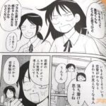 レス14番の画像5