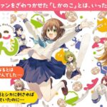 レス4番の画像1