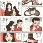 レス5番の画像1