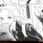 レス13番の画像1