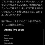 レス2番の画像1