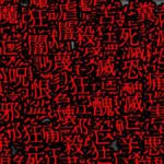 レス24番の画像1