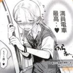 レス4番の画像2