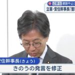 レス1番の画像3