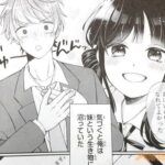 レス28番の画像2