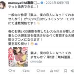 レス1番の画像1