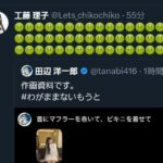 レス13番の画像1