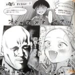 レス6番の画像1