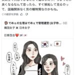 レス1番の画像4