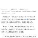 レス3番の画像2