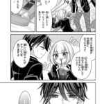 レス21番の画像2