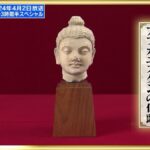 レス2番の画像2