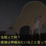 レス1番の画像3