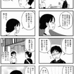 レス1番の画像5