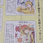 レス2番の画像1