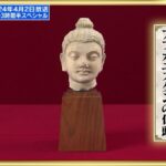 レス2番の画像3