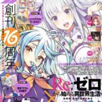 レス9番の画像1