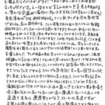 レス3番の画像1