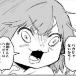 レス2番の画像1