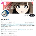 レス39番の画像1