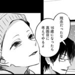 レス28番の画像2