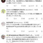 レス2番の画像7