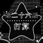 レス20番の画像9