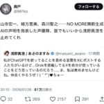 レス2番の画像8