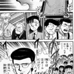 レス1番の画像6